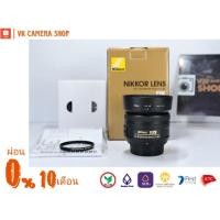 ราคา AF-S NIKKOR​ 35 F1.8G​ DX (ผ่อน 0% นานสูงสุด 10 เดือน)​ (9220609991)
