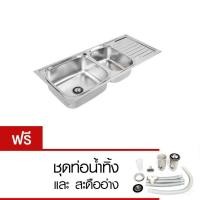 ราคา Q Line อ่างล้างจาน อ่างซิ้งค์สแตนเลส 2 หลุม ST-804/1 (54725905)