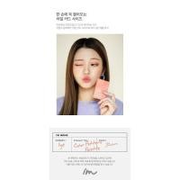 ราคา I'M MEME Color Pattern Palette (7262346343)