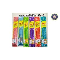 ราคา ขนมแมวเลียมีโอ (Me-O) Me-o Creamy Treats 15กรัม. (19344147952)