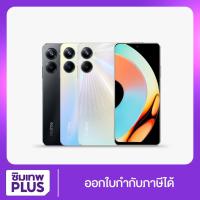 ราคา Realme 10 Pro Plus ,10 Pro (5G ,8/12+256GB) จอไร้ขอบ แท้ เครื่องใหม่ ประกันศูนย์ไทย 1ปี # ซิมเทพพลัส (13899665929)