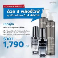 ราคา Flash Sale‼️ของแท้% (พร้อมส่ง)​ เซรั่มบำรุงผม รีไวฟ์ เอ็นเนอไจซิ่ง สกั๊ลฟ เซรั่ม (Revive Energizing Scalp Serum) (8385418662)