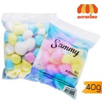 ราคา แซมมี่ สำลีก้อนสี 40 กรัม sammy colored Fancy Cotton Ball 40 g. (3157048808)