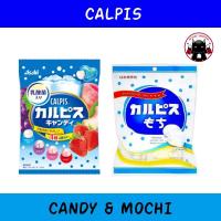 ราคา Calpis Candy & Mochi คาลพิสแคนดี้ & โมจิ 112g/100g Koneko (25153424671)