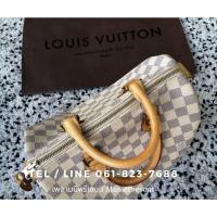 ราคา LVแท้กระเป๋าspeedy25แบรนด์เนมมือสอง (9763393008)
