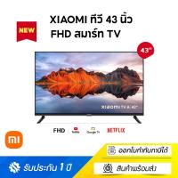 ราคา XIAOMI ทีวี 43 นิ้ว FHD Google สมาร์ท TV รุ่น 43A Full-screen design，Mihome control Google/Netflix & Youtube &WeTV Dolb (18782732250)