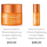 ราคา ส่งฟรี‼ คู่ละ299฿ Vit C ที่ดังมากของ Oriental Princess (ใช้แล้วนิดเดียว) (938972322)