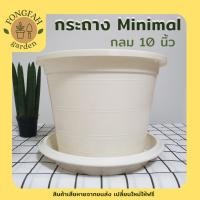 ราคา กระถางต้นไม้ สีขาว Minimal 10 นิ้ว กระถาง กระถางสีขาว กระถางต้นไม้สีขาว กระถางพลาสติก กระถางต้นไม้ Modern กระถางวินเทจ (5996521157)