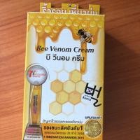 ราคา ถูกมากก Fuji Bee venom Cream (1555171760)