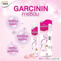 ราคา GARCININ NEOCA เม็ดฟู่ส้มแขก หุ่นปัง 10 เม็ด พร้อมส่ง (25259294595)