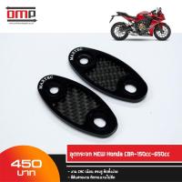 ราคา อุดกระจกตรงรุ่น CBR-150-650 งาน CNC CARBON ลายใหม่ (4806622011)