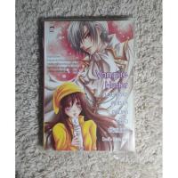 ราคา [075]เรื่อง Vampire Hunter นายปีศาจสุดซ่าส์ตามล่าหัวใจยัยแม่มด •นิยาย มือสอง• (1425023863)