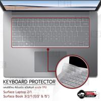 ราคา MLIFE - แผ่นซิลิโคน Surface Book 3 2 1 13.5 & 15 / Surface Laptop 2 1 ซิลิโคนรอง คีย์บอร์ด เคส - Silicone Keyboard Case (22042183460)