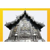 ราคา สติกเกอร์ ศาลพระภูมิ (9954215272)