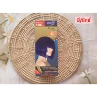 ราคา ✨ แม่สี สีย้อมผม/ ครีมฟอกสีผม เอฟจี บาย ฟาร์เกอร์ เพอร์เฟ็ค แฮร์ บลีชชิ่ง ครีม 00/00 ✨ Mix hair color/ FG By Farger Per (21165680390)