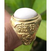 ราคา แหวนแก้วโป่งข่าม แก้วมุกดา ตัวเรือนทองเหลือง ไซส์57 (7969638948)