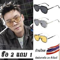 ราคา ซื้อ 2 แถม 1 แว่นตากันแดด เลนส์โพลาไรซ์ อเมริกัน เหมาะกับเล่นกีฬากลางแจ้ง Unisex[จัดส่งในกทม]เบาเป็นพิเศษ เครื่องประดับแ (24429343622)
