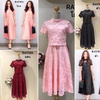 ราคา Rayma เดรสออกงาน เดรสทำงาน ลูกไม้ (1746430419)