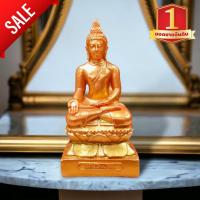 ราคา [M6]HTพระไพรีพินาศ วัดบวรนิเวศราชวรวิหาร สีทองล้วน หน้าตัก 3 นิ้ว สูง 15 เซนติเมตร เนื้อเรซิ่นเกรด A บูชาแล้วเสริมเมตตาป (22470785598)