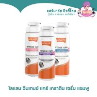ราคา Lolane โลแลน อินเทนซ์ แคร์ เคราติน เซรั่ม แชมพู 400 มล. (15171047100)