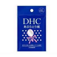 ราคา DHC oil blotting paper 150 sheets กระดาษซับมัน DHC 150 แผ่น (23872793013)