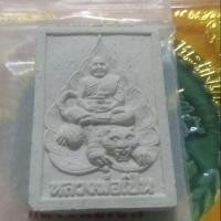 ราคา พระเนื้อผงรูปเหมือนนั่งใบโพธิ์ขี่เสือ หลวงพ่อเปิ่น วัดบางพระ พร้อมซองเดิม (1496792498)