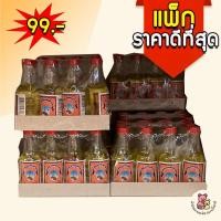 ราคา น้ำอบไทยสงกรานต์ แม่เภา แก่นจันทร์ แม่สุพรรษา แพ็ค12ขวด (25871849731)