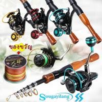ราคา Sougayilang ชุดตกปลา SPINNING Fishing Rod 1.6M และ 12 + 1 BB ตกปลา Reel ตกปลาที่สมบูรณ์แบบสำหรับตกปลากลางแจ้ง (25900828698)
