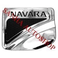 ราคา ครอบฝาถังน้ำมันโครเมียม Nissan Navara NP300 ปี 2015,2016,2017,2018,2019,2020,2021 4 ประตู รุ่นยกสูง (1805042920)