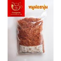 ราคา หมูฝอยนิ่ม น้ำหนัก 500 กรัม (1930194598)