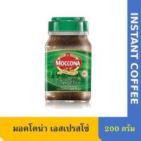 ราคา มอคโคน่า กาแฟสำเร็จรูป เอสเปรสโซ่ 200 กรัม Moccona Instant Espresso 200g. (4627712946)