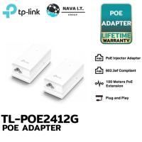 ราคา ⚡️กรุงเทพฯด่วน1ชั่วโมง⚡️ TP-LINK TL-POE2412G POE INJECTOR 24V 12W ADAPTER GIGABIT ETHERNET (5965025850)