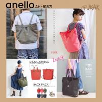 ราคา AH-B1871 Anello Polyester 3Way Tote Bag & Backpack (20790643439)