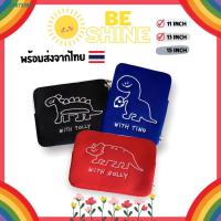 ราคา BHY7714⊙♞❈Beshine กระเป๋าไอแพด กระเป๋าใส่ไอแพด กระเป๋าโน้ตบุ๊ค 11นิ้ว 13นิ้ว น้องไดโนเสาร์ (10576686063)