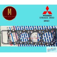 ราคา ประเก็นฝาสูบ มิตซูบิชิ MITSUBISHI STRADA 2800 4M40 (ไฟเบอร์) ยี่ห้อ Oshikawa คุณภาพญี่ปุ่น เกรดA (21159647953)
