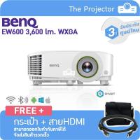ราคา BENQ EW600 Projector ( Build-in Android / 3,600 lm / WXGA) แถมฟรี กระเป๋า + สาย HDMI ***รับประกันศูนย์ไทย 3ปี*** (13418859946)