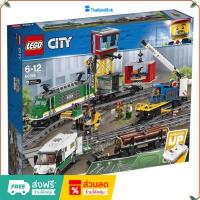 ราคา （ราคาต่ำสุดออนไลน์）เลโก้ Lego City 60198 Cargo Train รถไฟบรรทุกสินค้า เลโก้ของใหม่ ของแท้ 100% (24311277464)