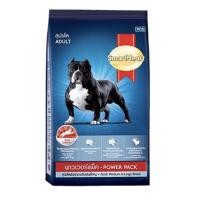 ราคา อาหารสุนัข SmartHeart Power Pack ขนาด10Kg. สมาร์ทฮาร์ท พาวเวอร์ (17004429224)