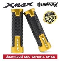 ราคา (ส่งจากไทย) ปลอกแฮนด์ Yamaha Xmax Grips 22 มม. ปลอกแฮนด์สำหรับ Yamaha XMAX 300 ของแต่ง XMAX (14930777210)