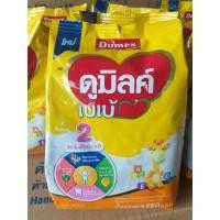 ราคา นมผง Dumilk Bebe ดูมิลค์ เบเบ้ช่วงวัยที่2 (5162496748)
