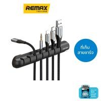 ราคา Vention Cable Protector Clip Black - ที่เก็บสายชาร์จ (18677179294)