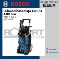 ราคา Bosch รุ่น GHP 5-65 X เครื่องฉีดน้ำแรงดันสูงไฟฟ้า 130 บาร์ 2400 วัตต์ (รุ่นงานหนัก) (06009106K0) (11863117192)