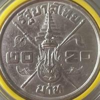 ราคา เหรียญเงิน 20 บาท วาระพ่อหลวง ร.9 พระชนมายุครบ 3 รอบ พ.ศ.2506 ไม่ผ่านการใช้งาน (18082654579)