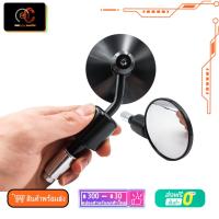 ราคา กระจกปลายแฮนด์ทรงกลม กระจกปลายแฮนด์ ทรงกลม วินเทจ สำหรับ Vespa ทุกรุ่น รถทรงวินเทจ อีกหลายรุ่น แฮนด์แต่งทุกแบร์น (11998988867)