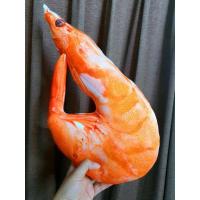ราคา หมอนกุ้งต้ม เนื้อเด้งๆ แน่นๆ กรอบๆ สีส้มน่ากินน 50ซม (7735722502)