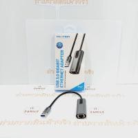 ราคา ตัวแปลง USB 3.0 เป็น LAN (RJ45) Gigabit (10/100/1000 Mbps)อลูมิเนียม + ABS ยาว 15 CM (CEWHB) Vention (ออกใบกำกับภาษีได้) (24019970395)