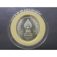 ราคา เหรียญพระพุทธปัญจภาคี พิมพ์พระนิรันตราย หลังรัชกาลที่9 เนื้อเงิน พิมพ์ใหญ่ 2539 (22931857870)