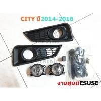 ราคา ไฟ​ตัด​หมอก​ สปอร์ตไลท์​ HONDA CITY ปี2014-2016 (8346294083)