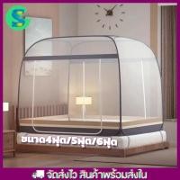 ราคา มุ้งกันยุง มุ้งหอพัก มุ้งขนาดใหญ่ มุ้งเตนท์ ขนาด4ฟุต/5ฟุต/6ฟุต กันแมลง กันยุง พกพาสะดวก กางง่าย (20275351044)