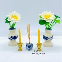 ราคา ชุดบูชา ชุดธูปเทียนพร้อมแจกัน ดอกบัวบานมงคล ดอกสีขาว สูง 4" ดินปั้น วางหิ้งพระ F27 (4981482019)